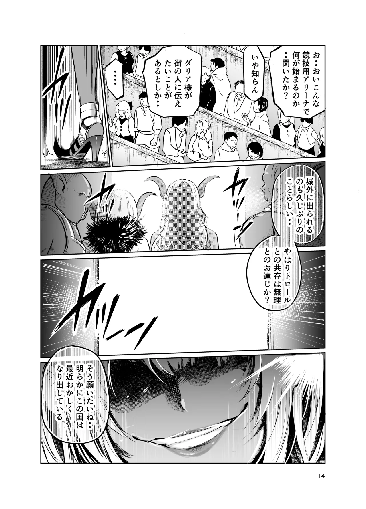 หน้า 13