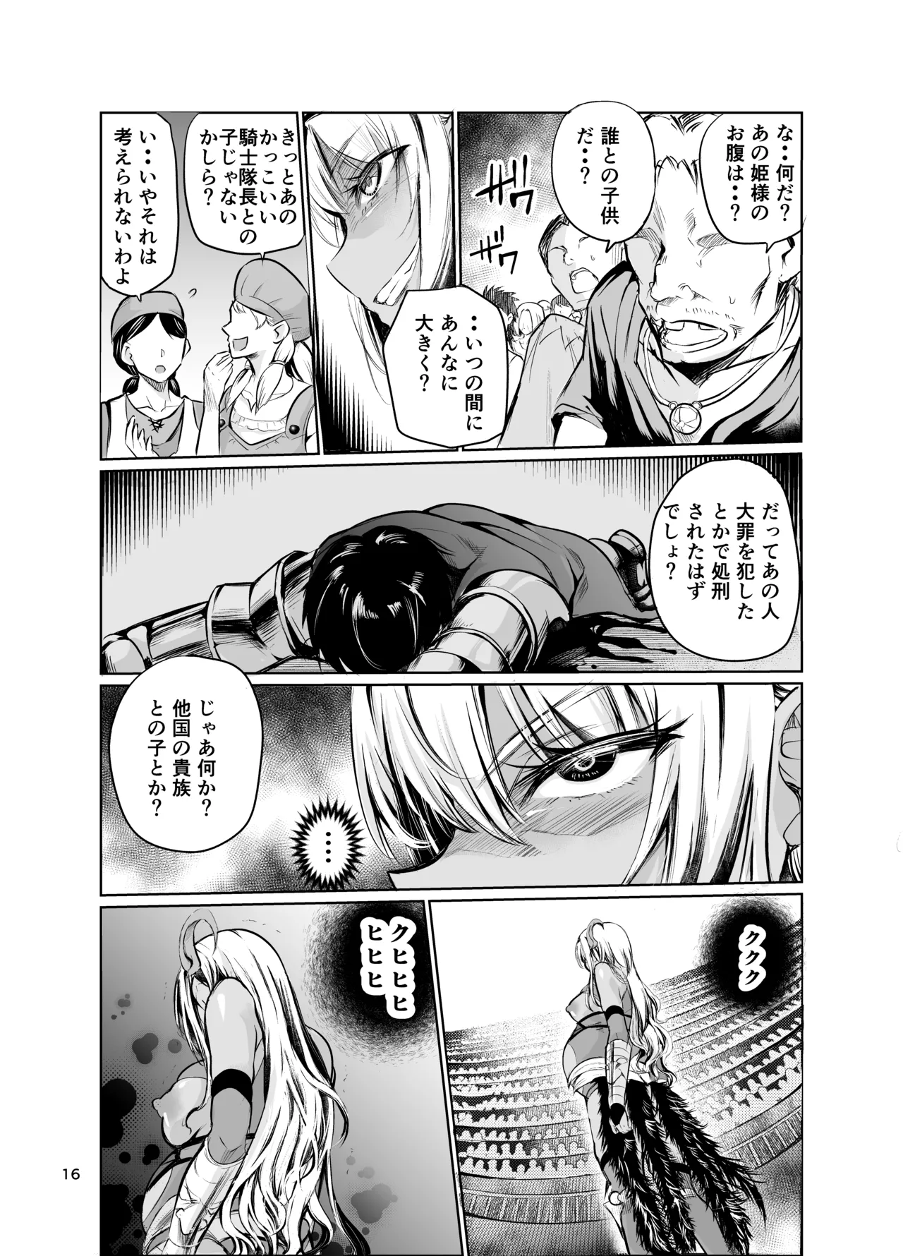 หน้า 15