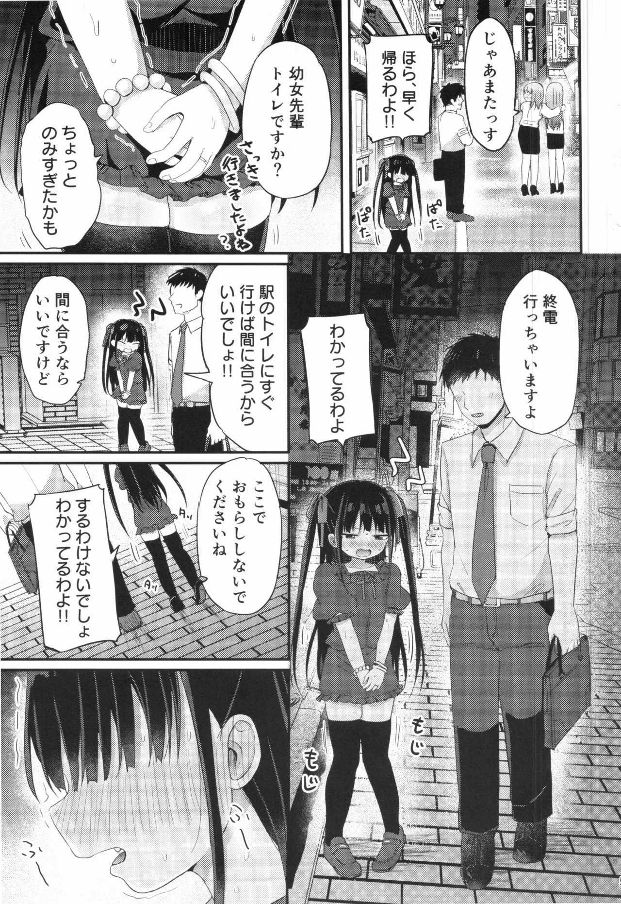 หน้า 4