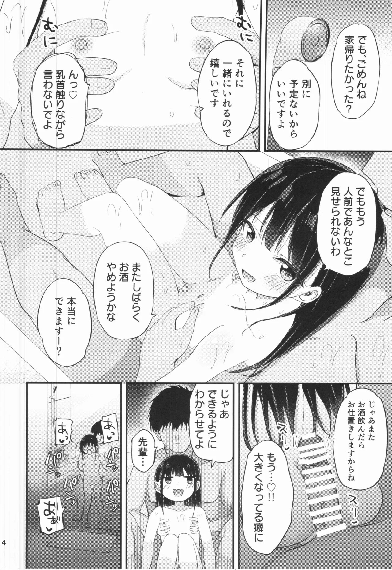 หน้า 13