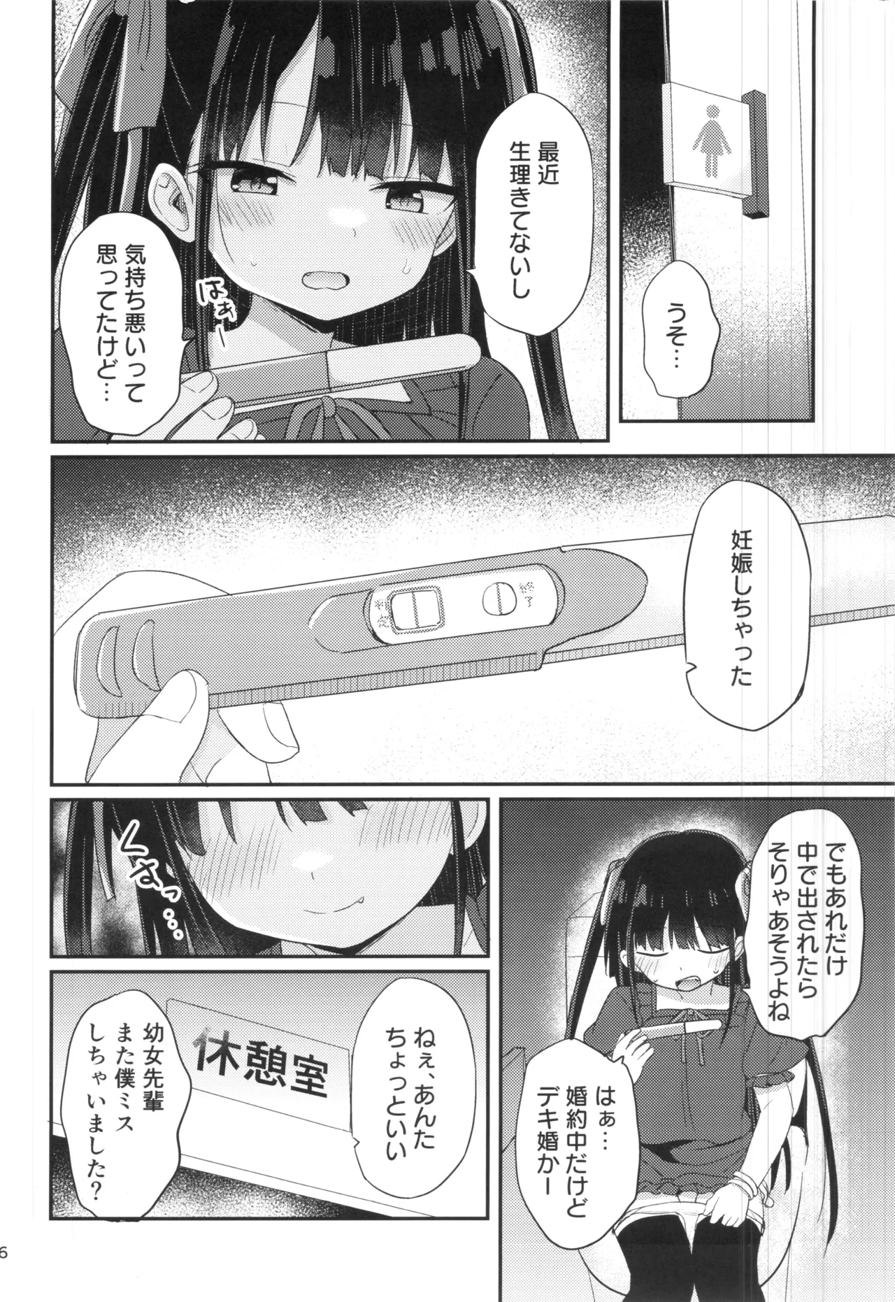 หน้า 15