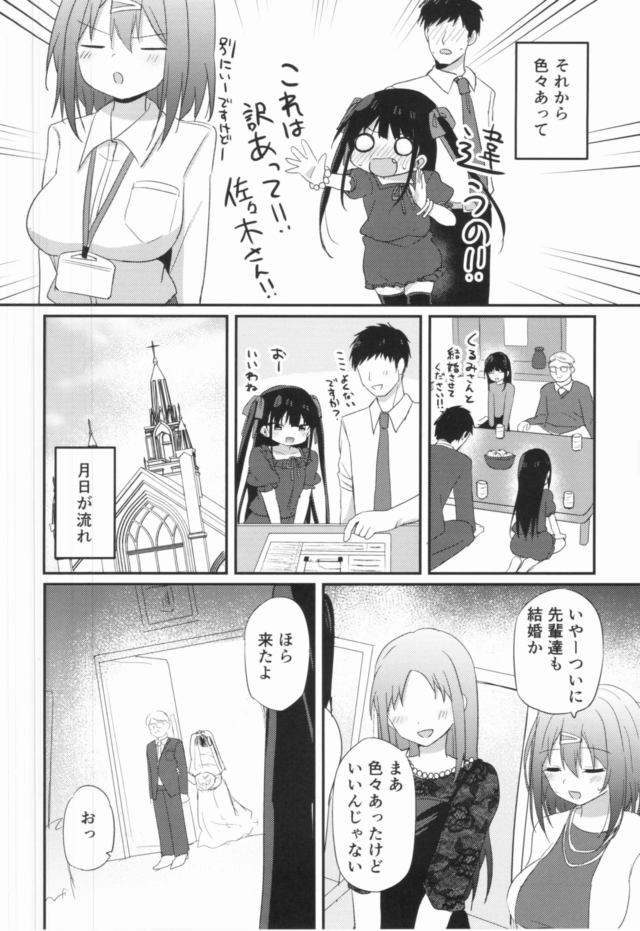 หน้า 17