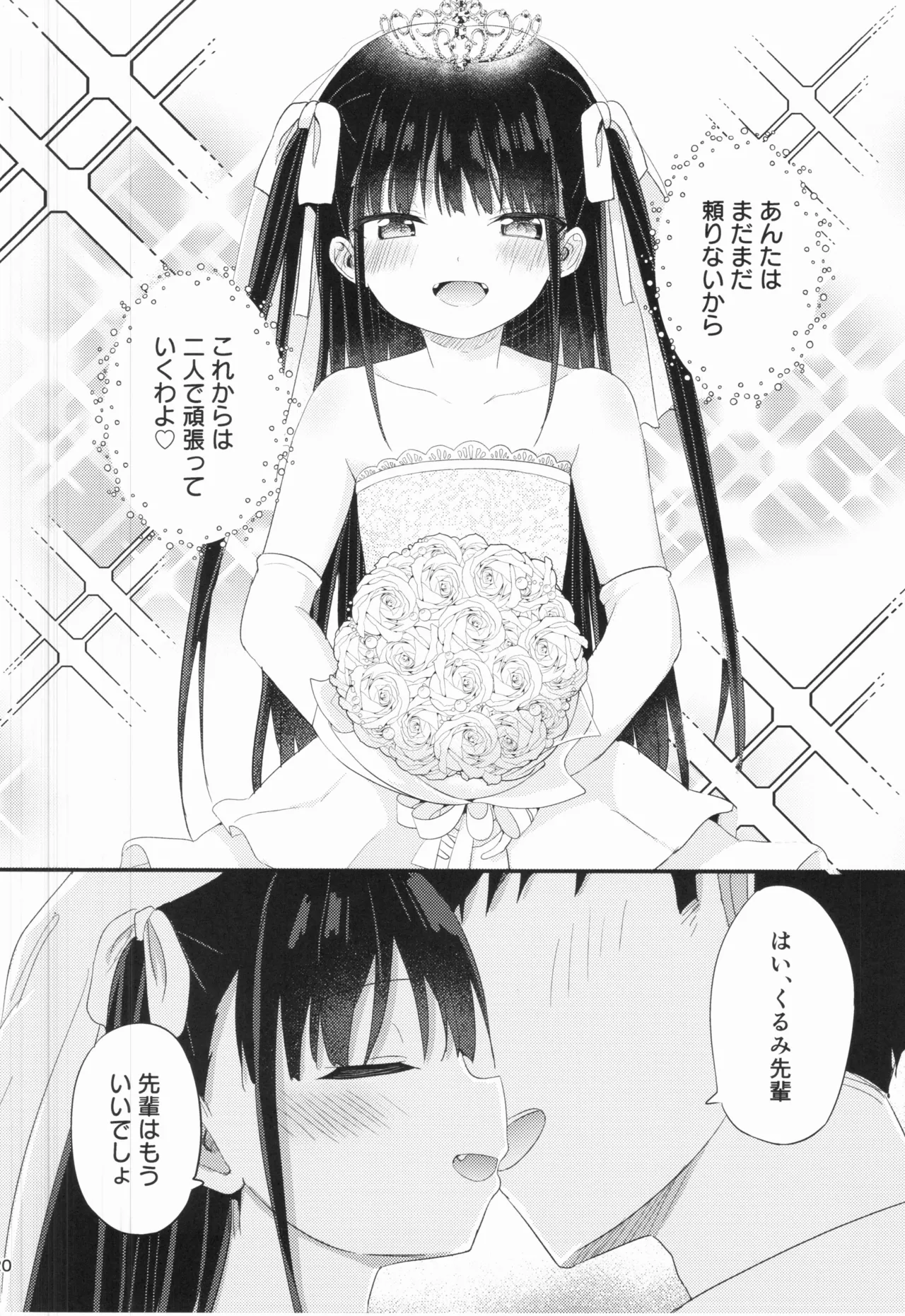 หน้า 19
