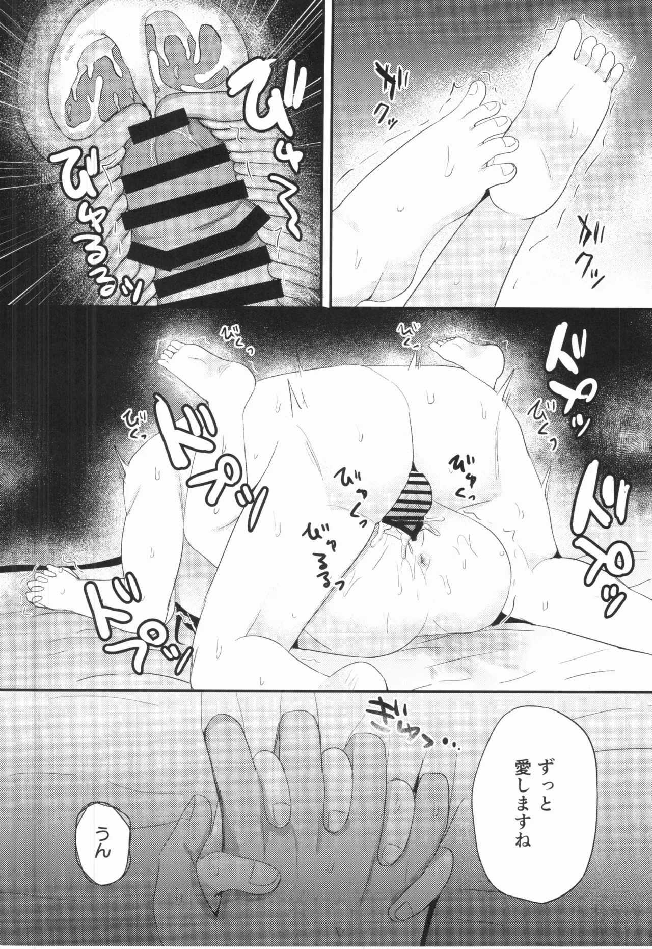 หน้า 31