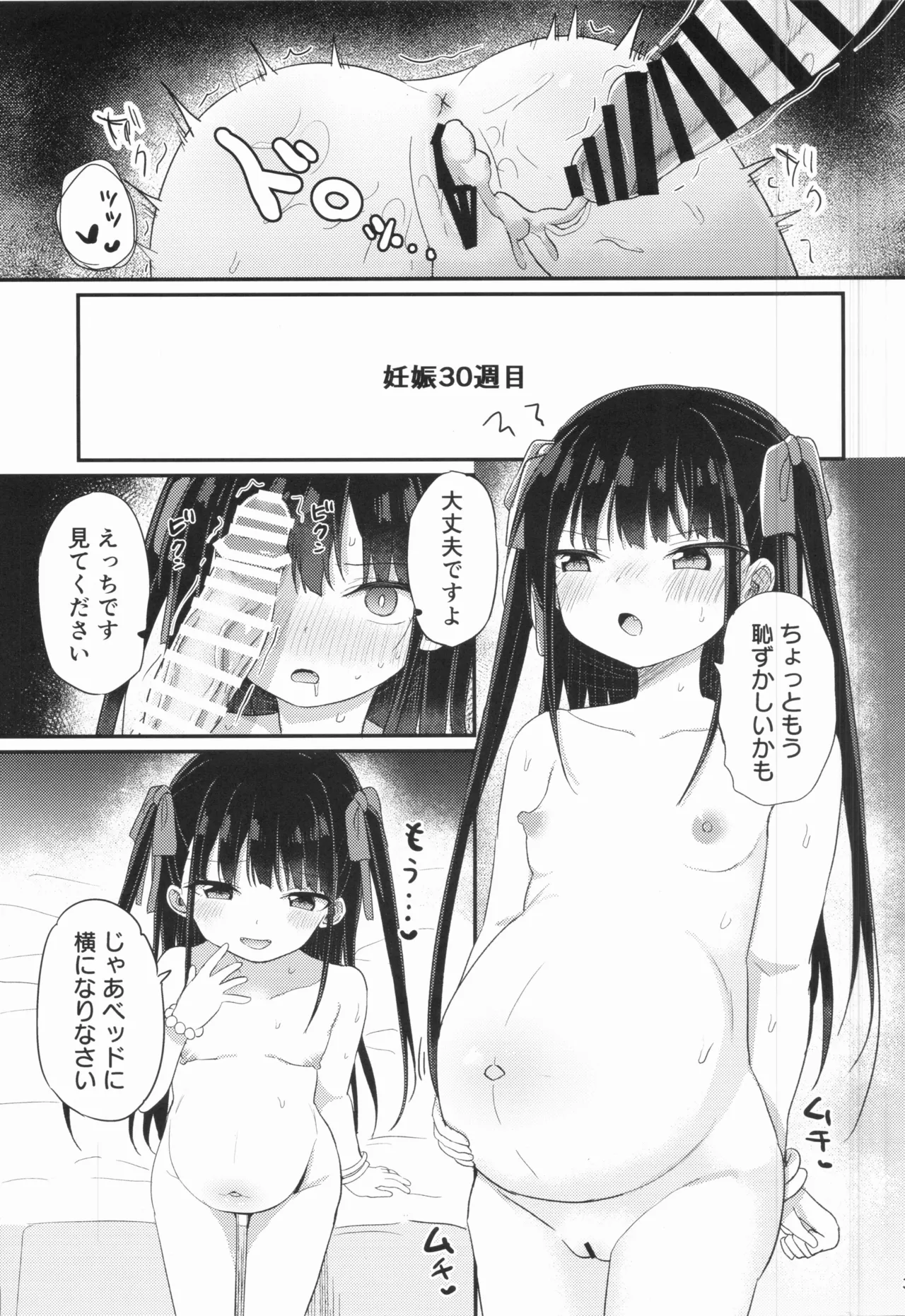 หน้า 36