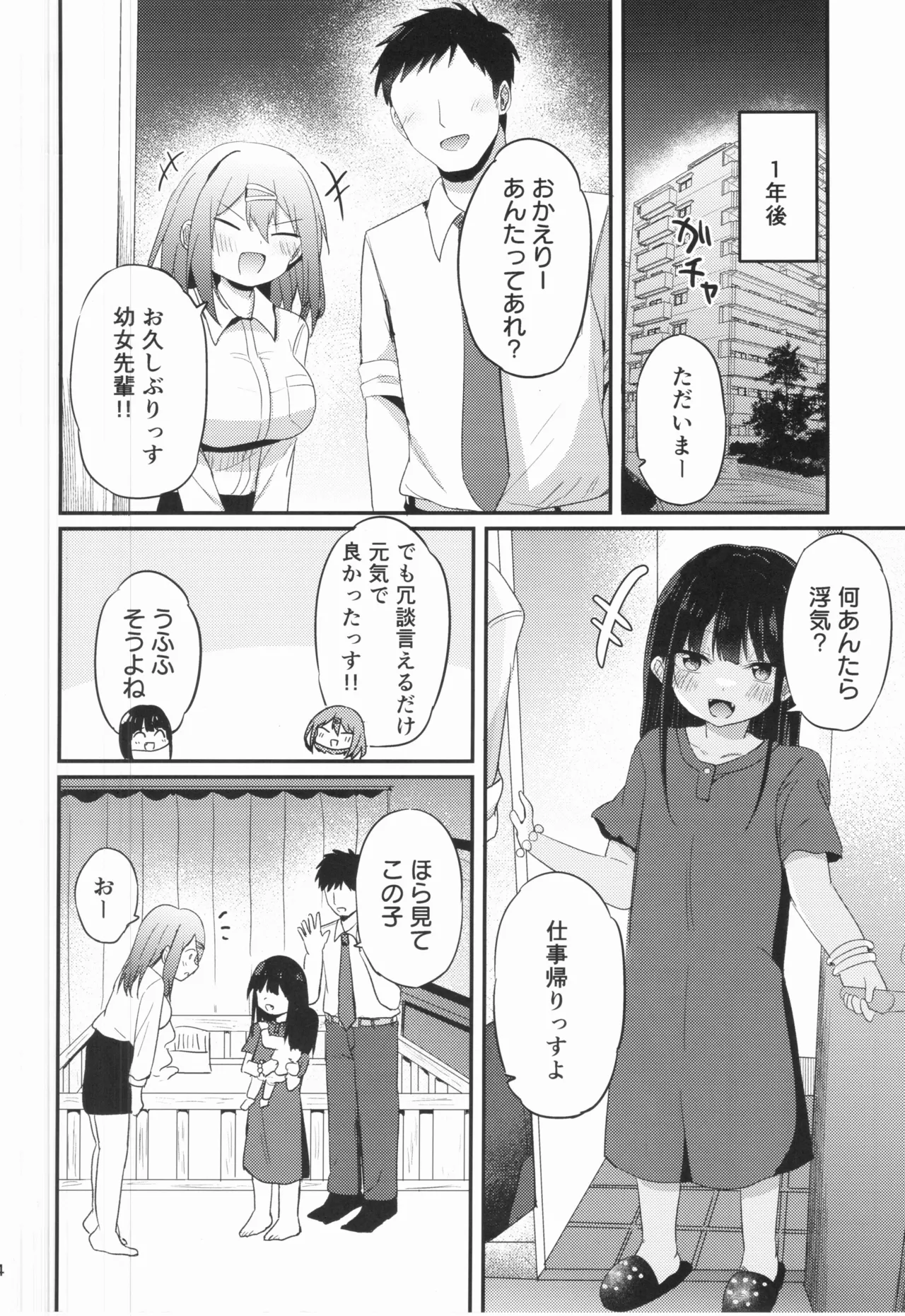 หน้า 43