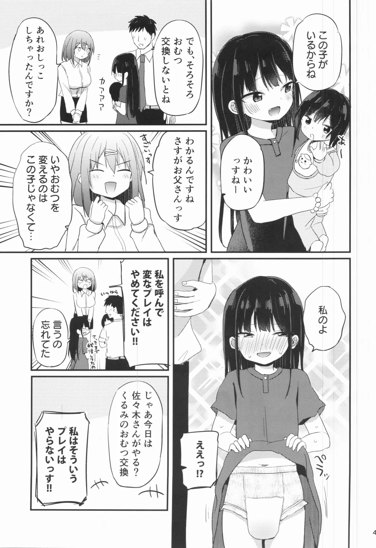 หน้า 44