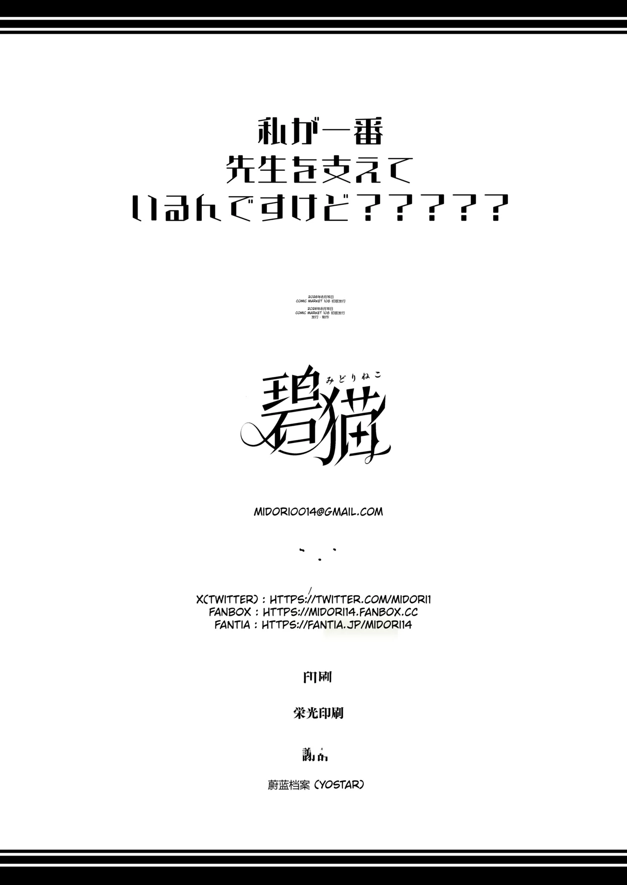หน้า 26