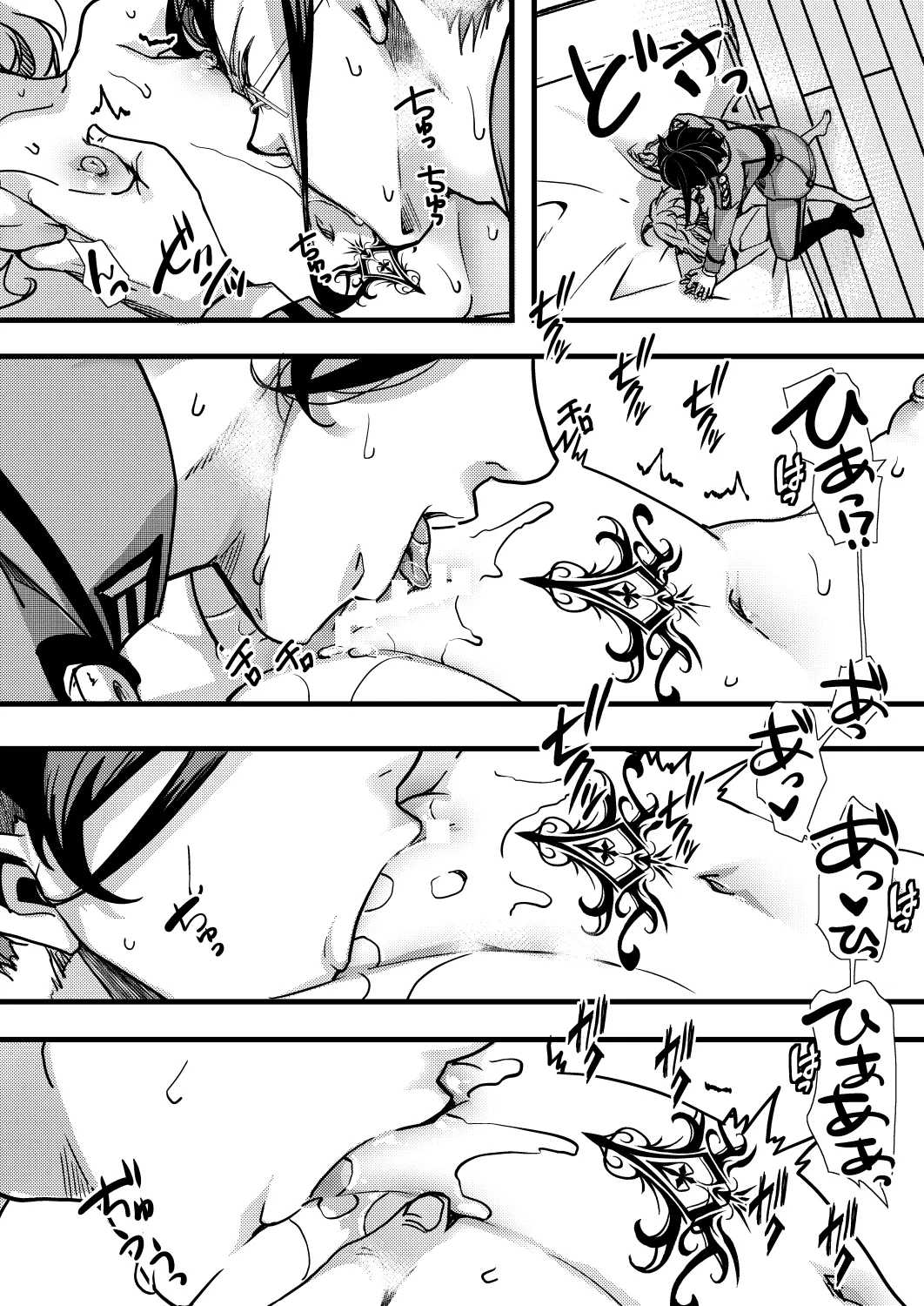 หน้า 12