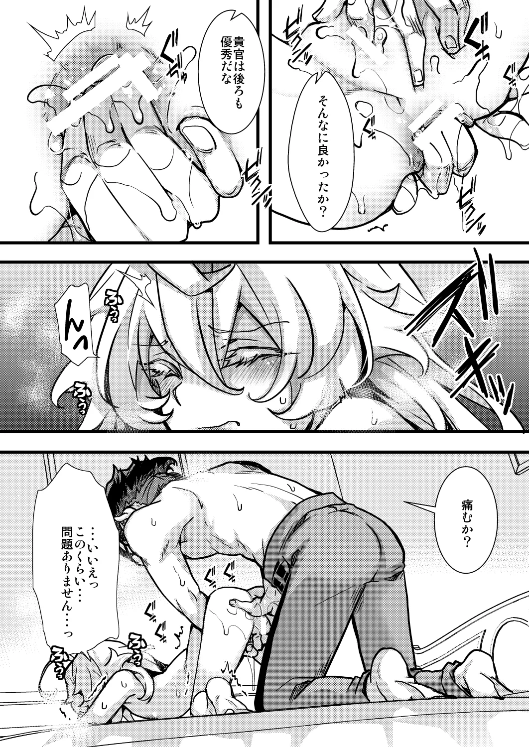 หน้า 30