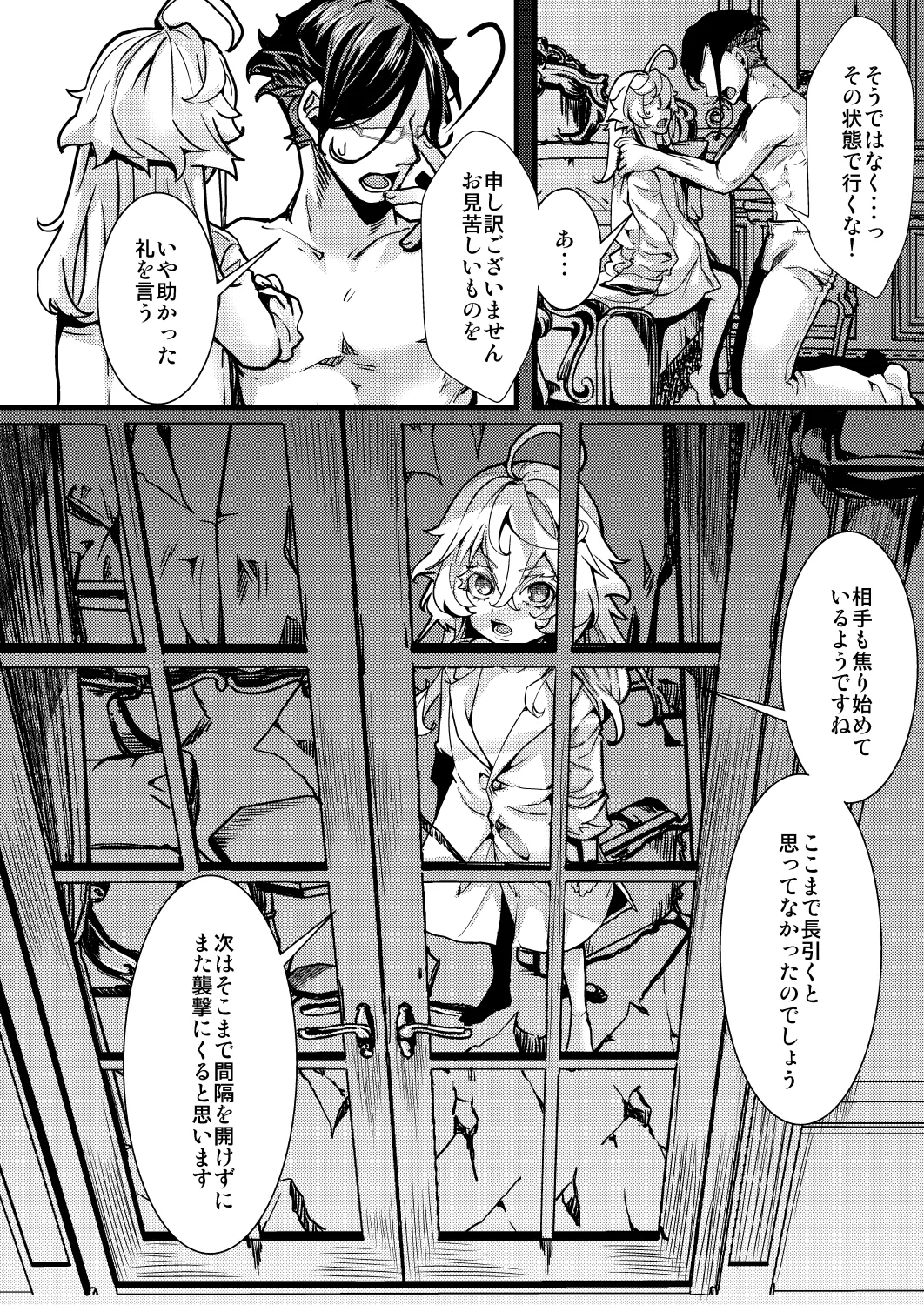 หน้า 12
