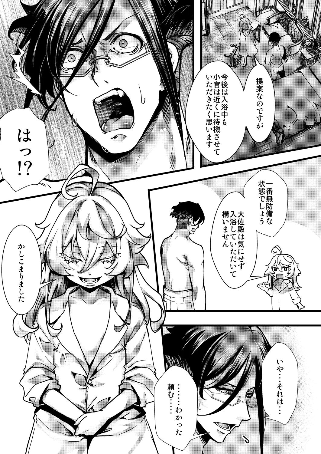 หน้า 13