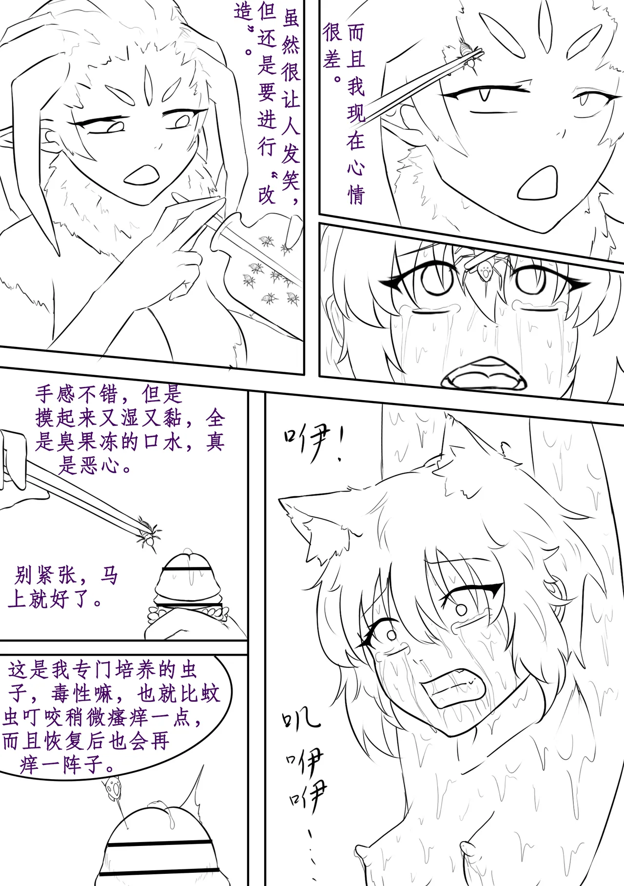 หน้า 167