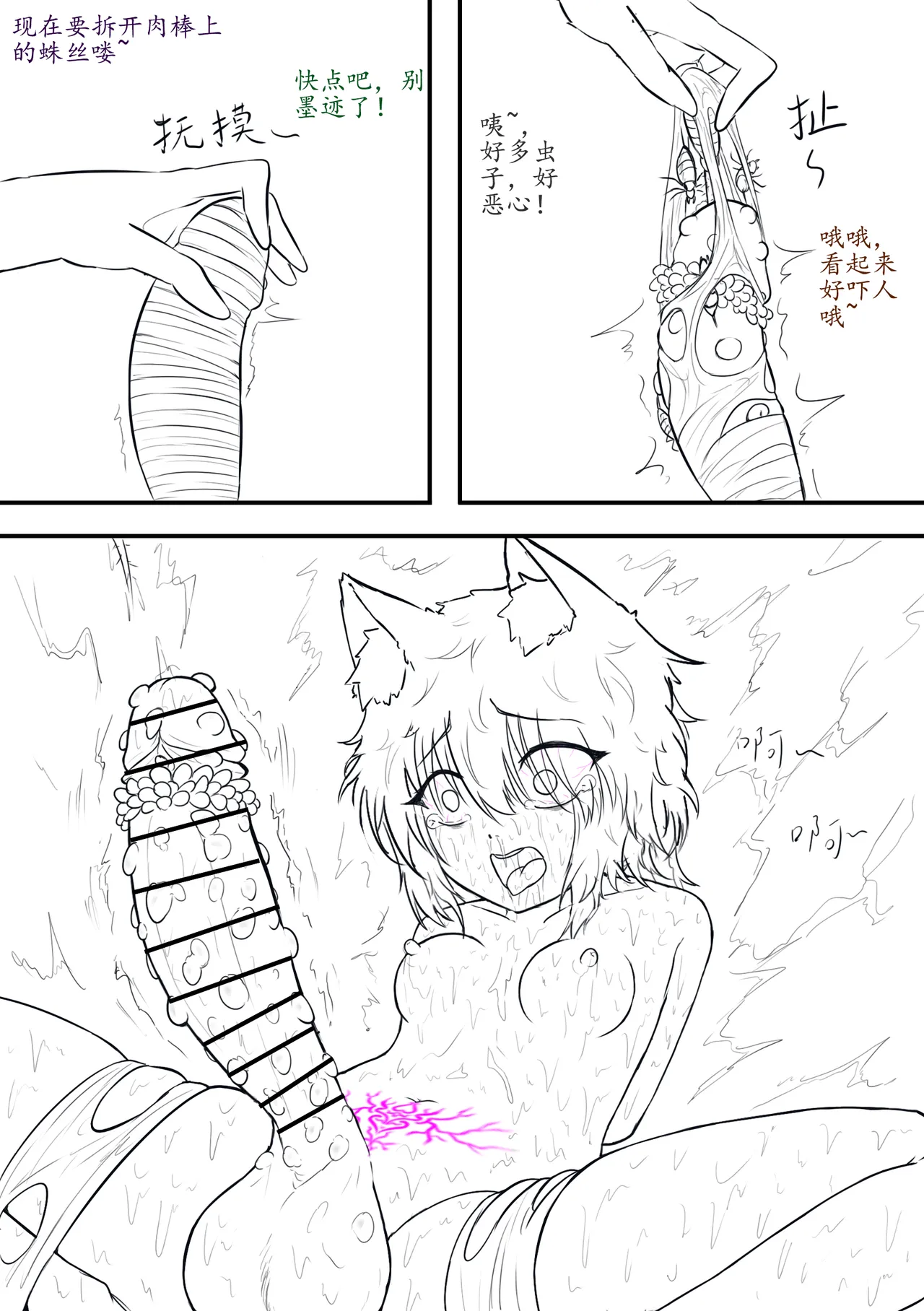 หน้า 181