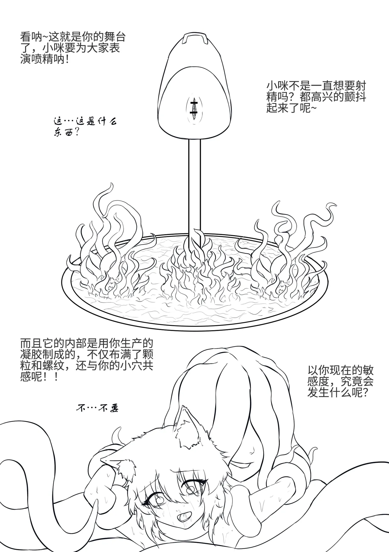 หน้า 192
