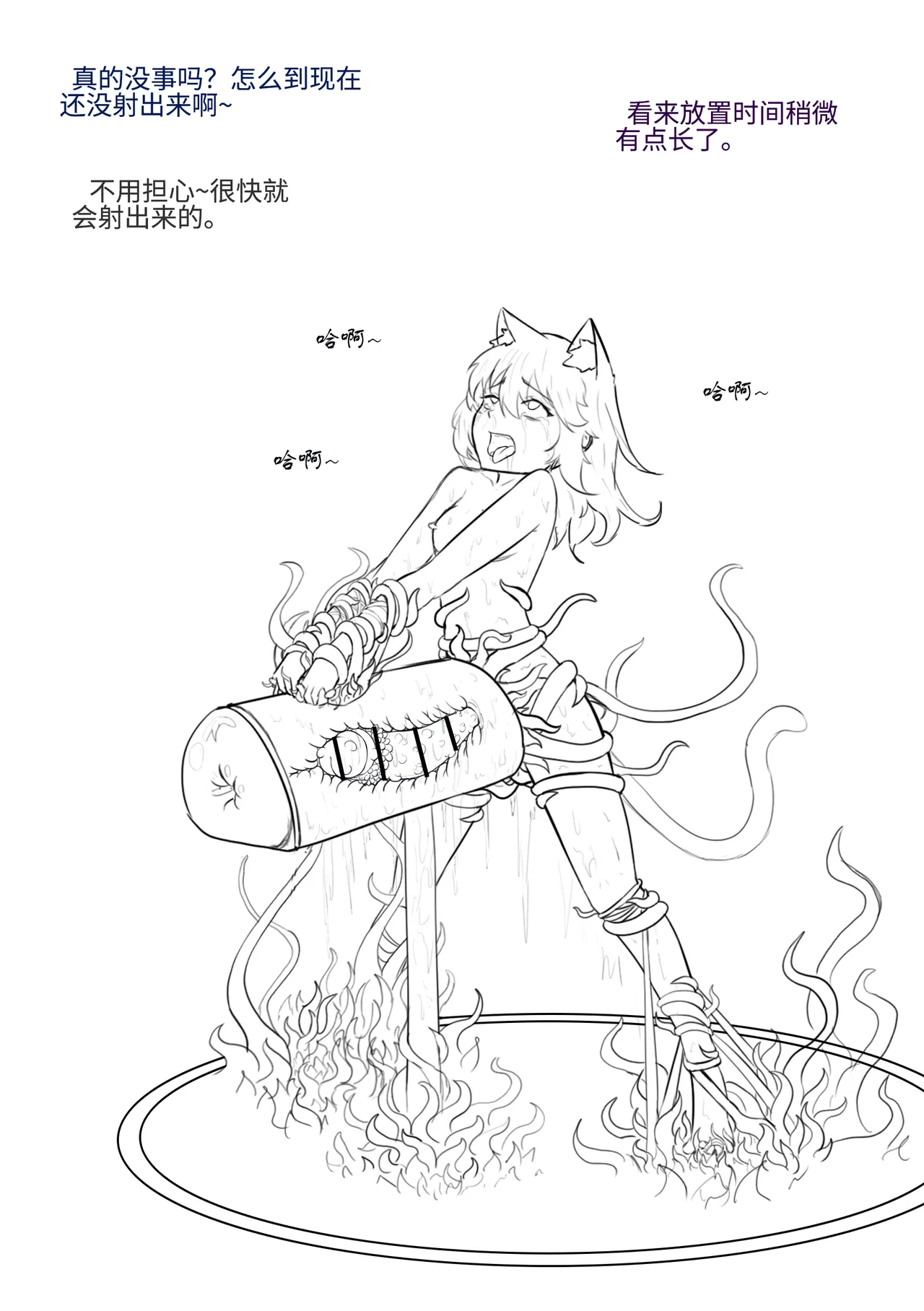หน้า 197