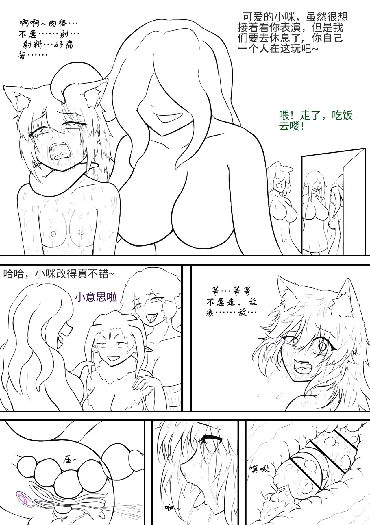 หน้า 200
