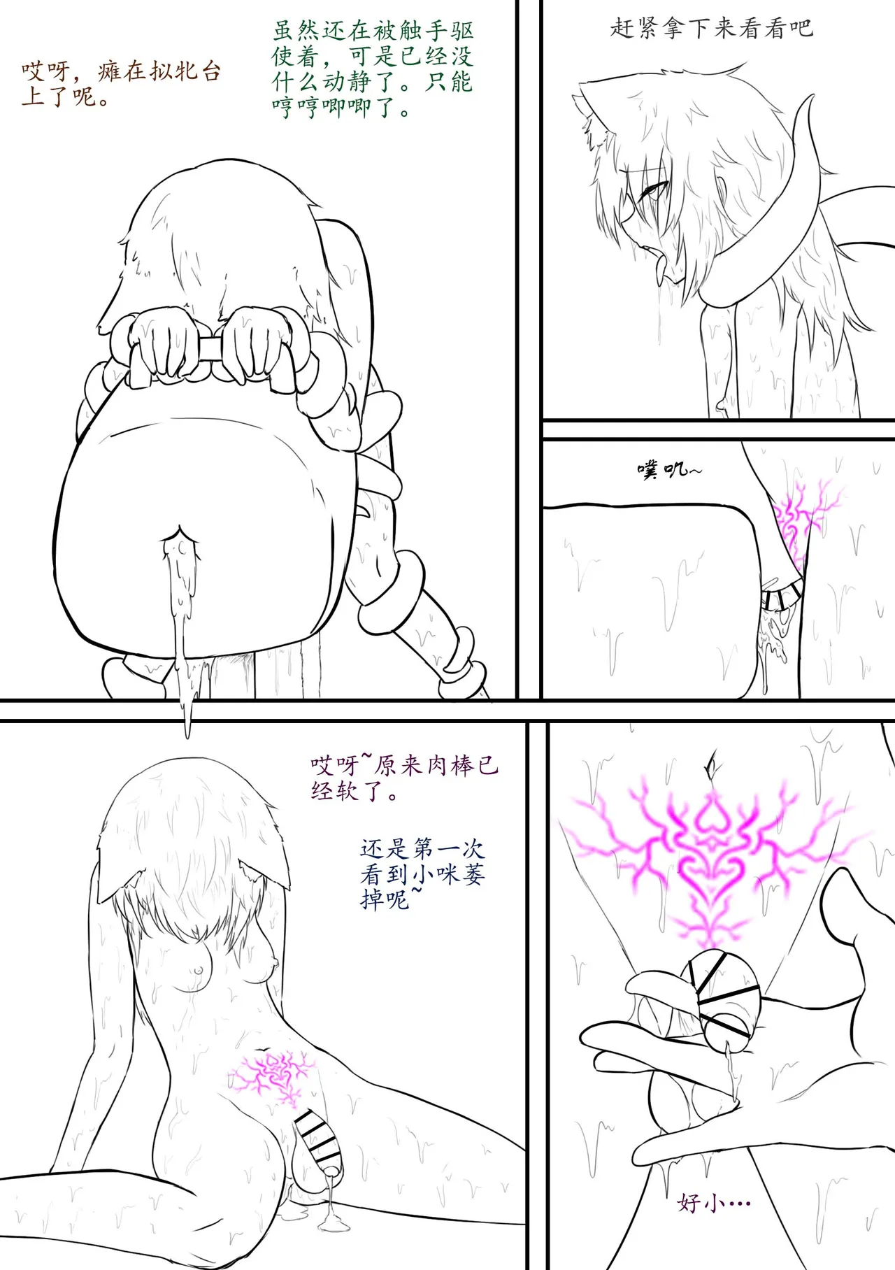 หน้า 202