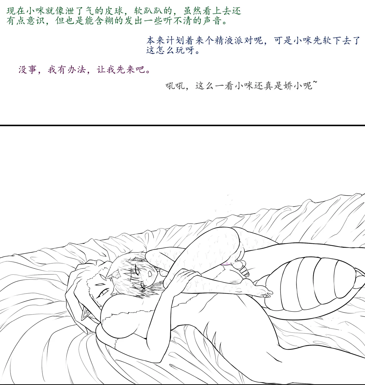 หน้า 203