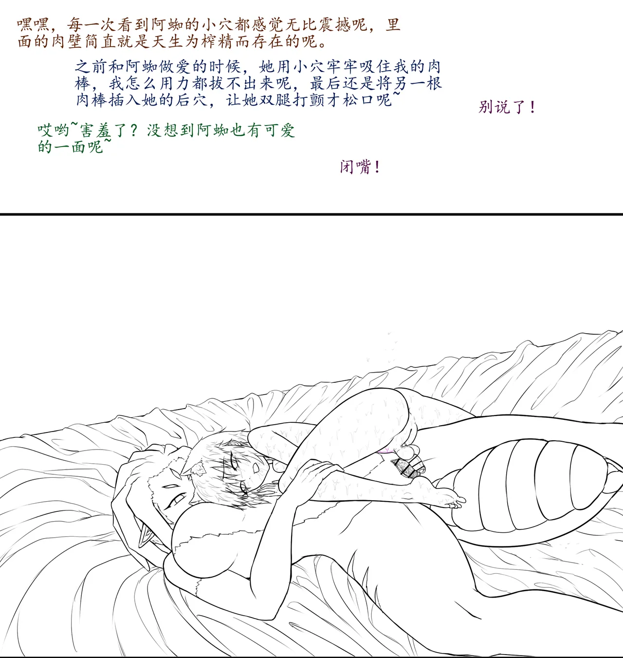 หน้า 204