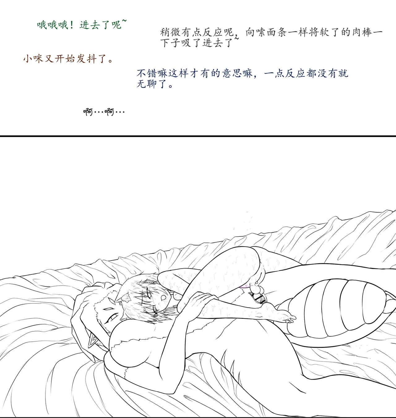 หน้า 205