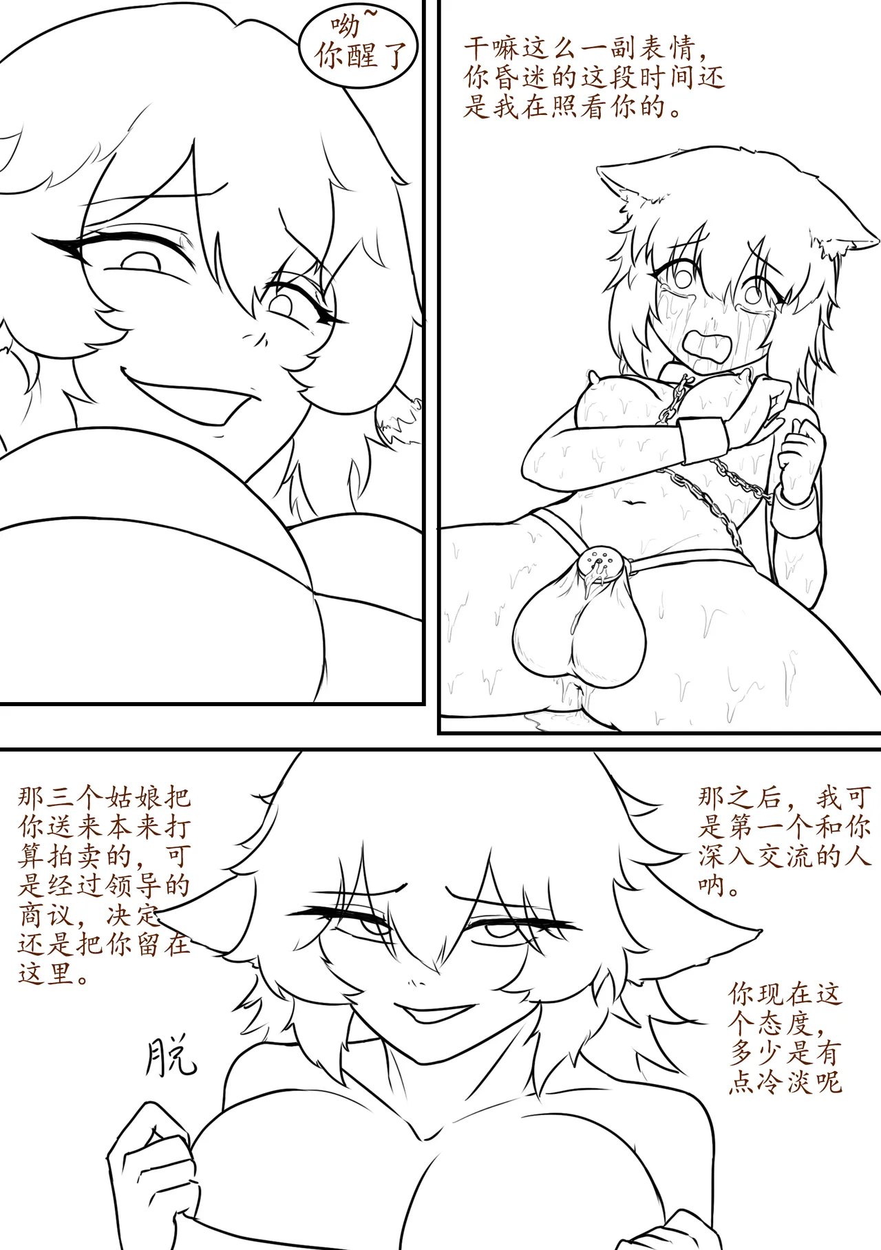 หน้า 224