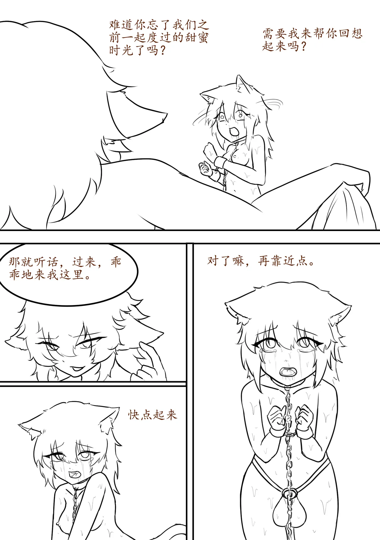 หน้า 225