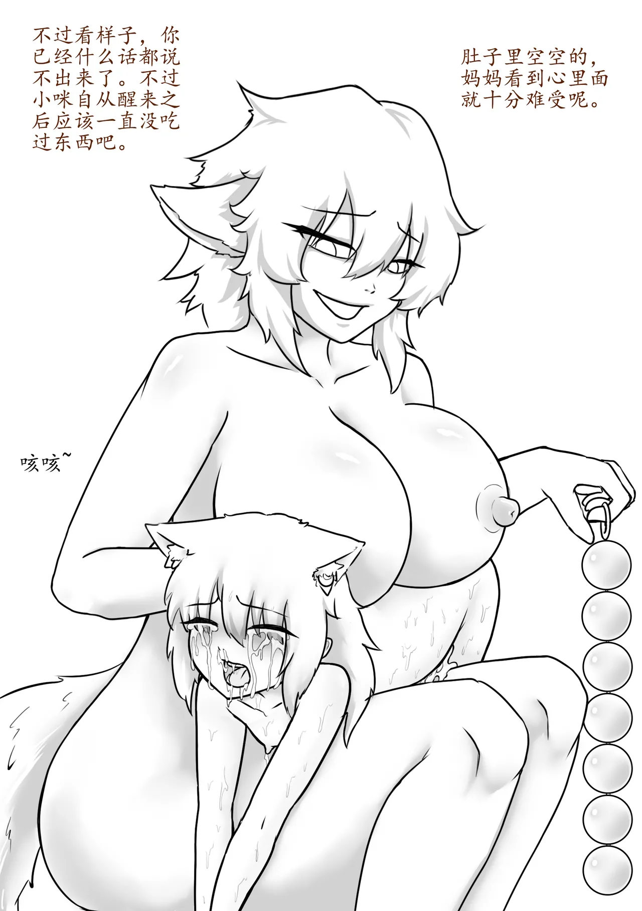 หน้า 241