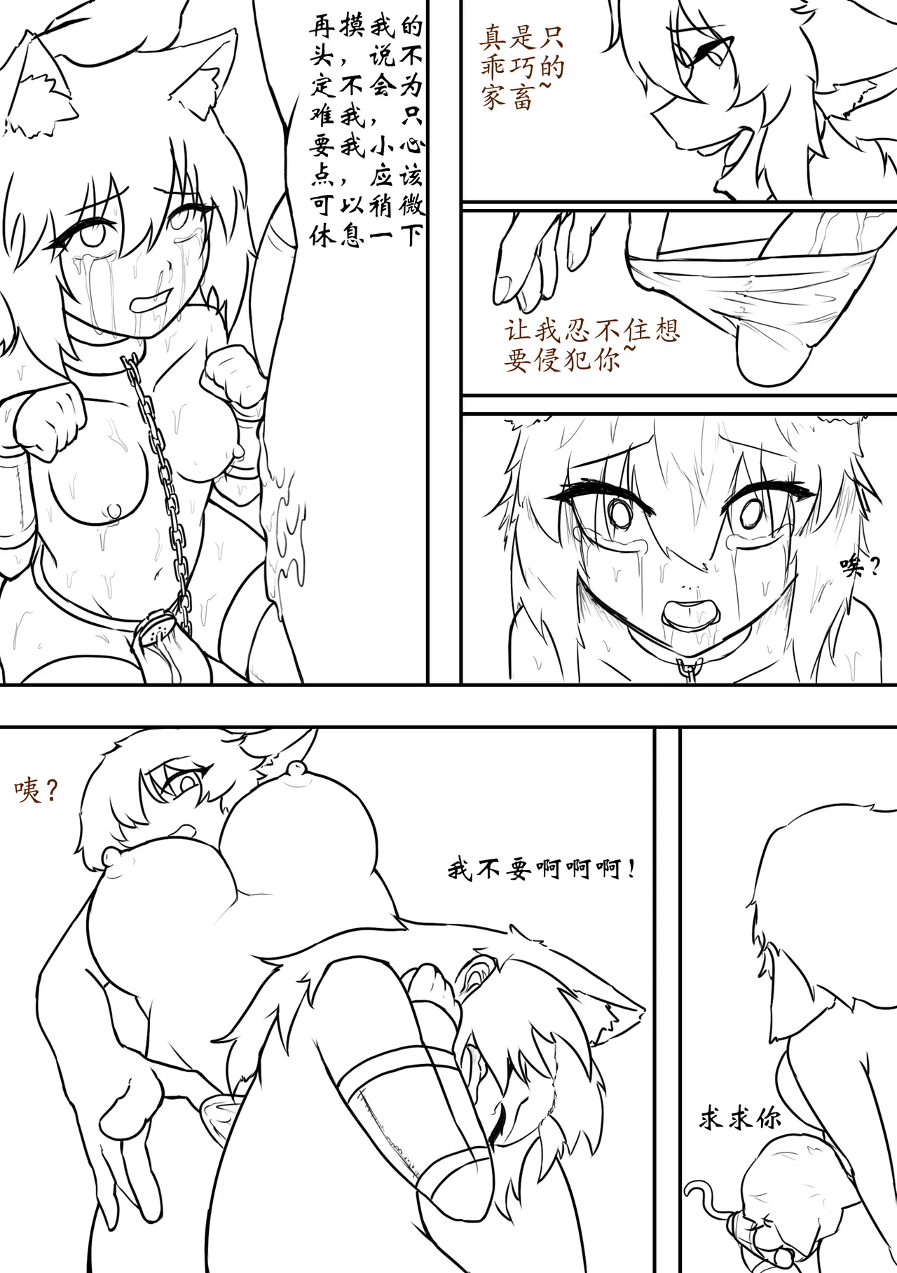 หน้า 253