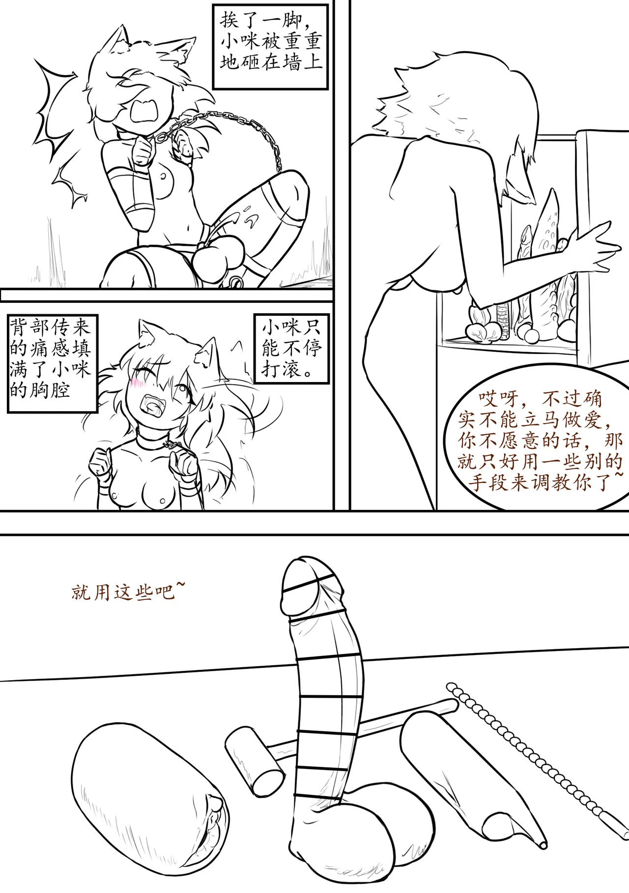 หน้า 256