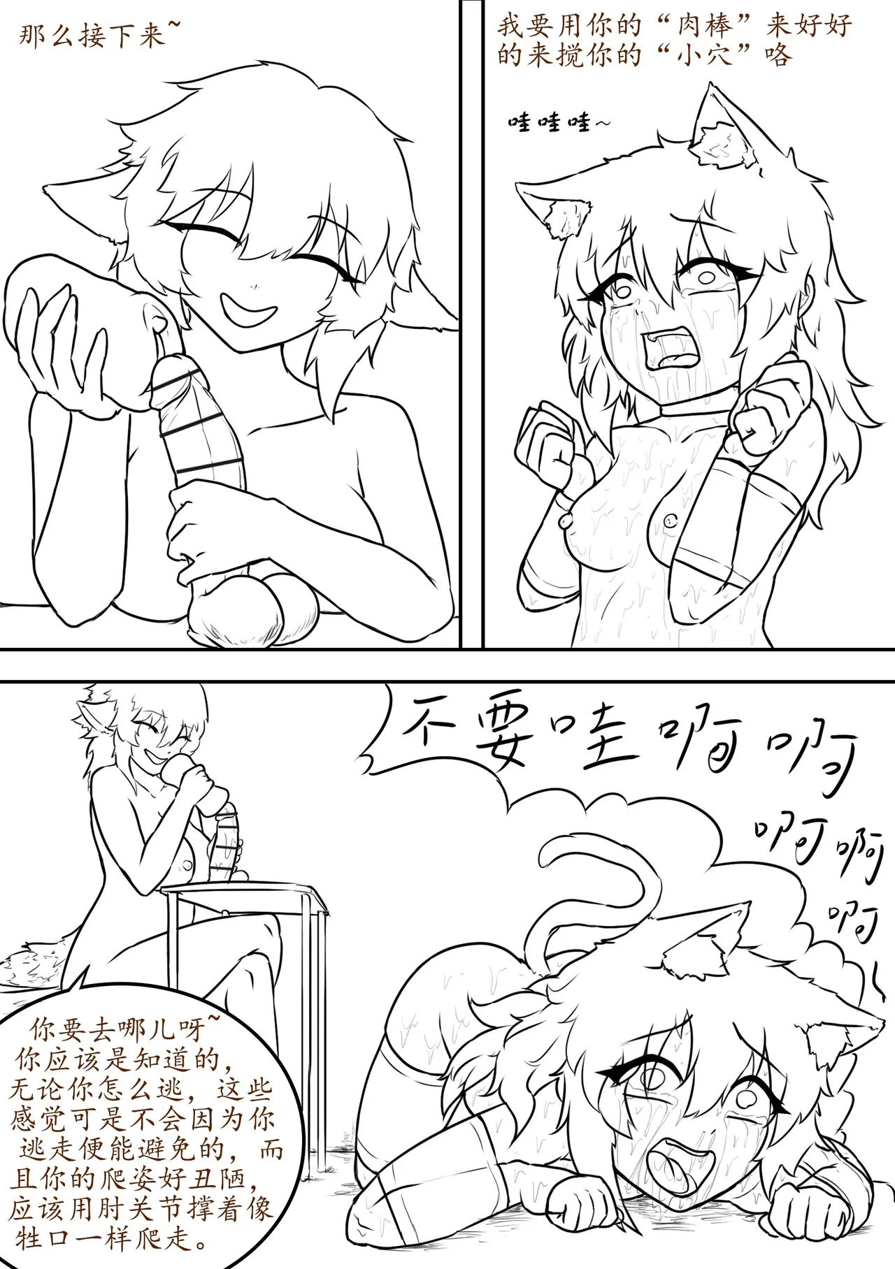 หน้า 259