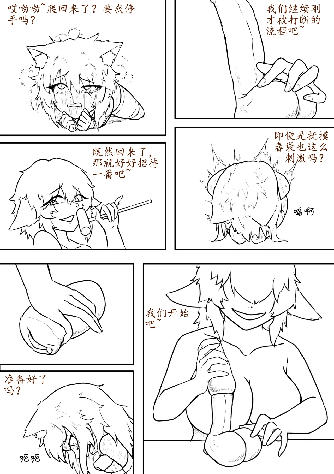 หน้า 261