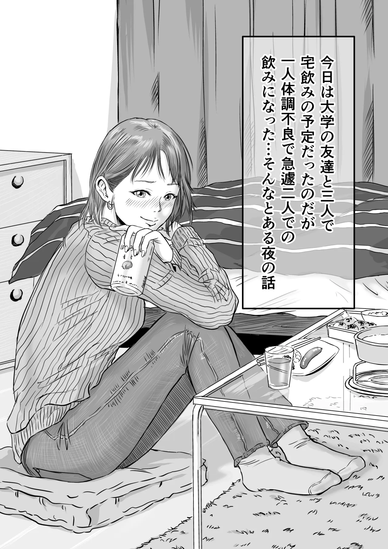 หน้า 3