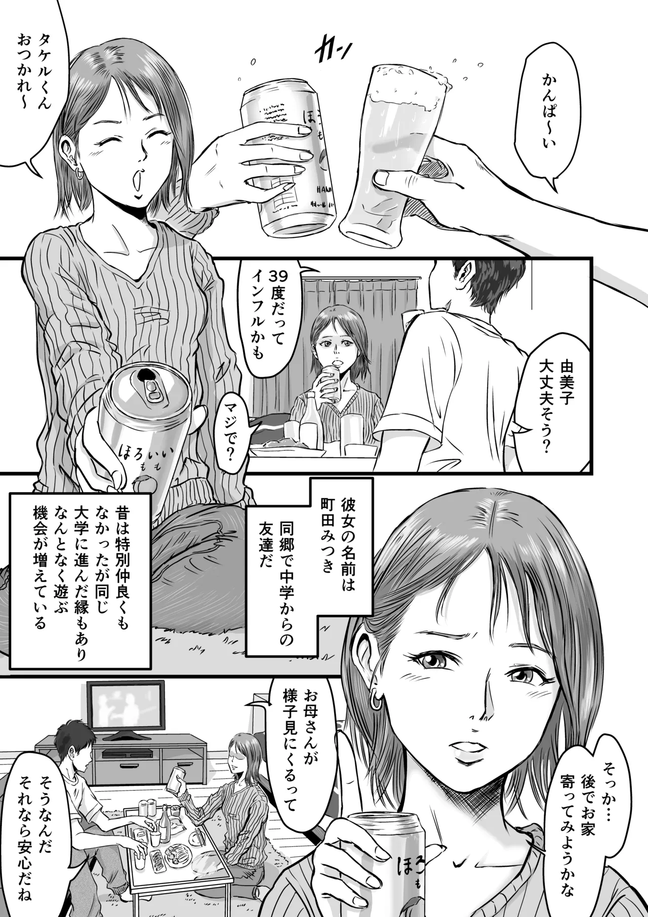 หน้า 4