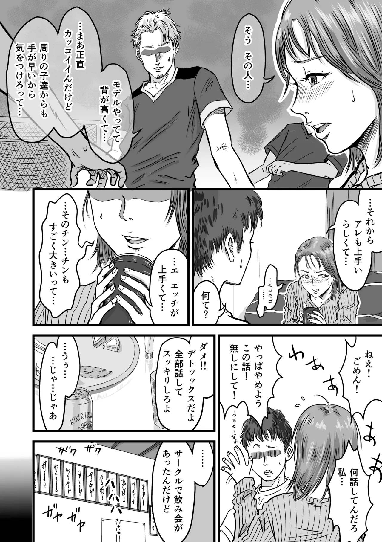 หน้า 9