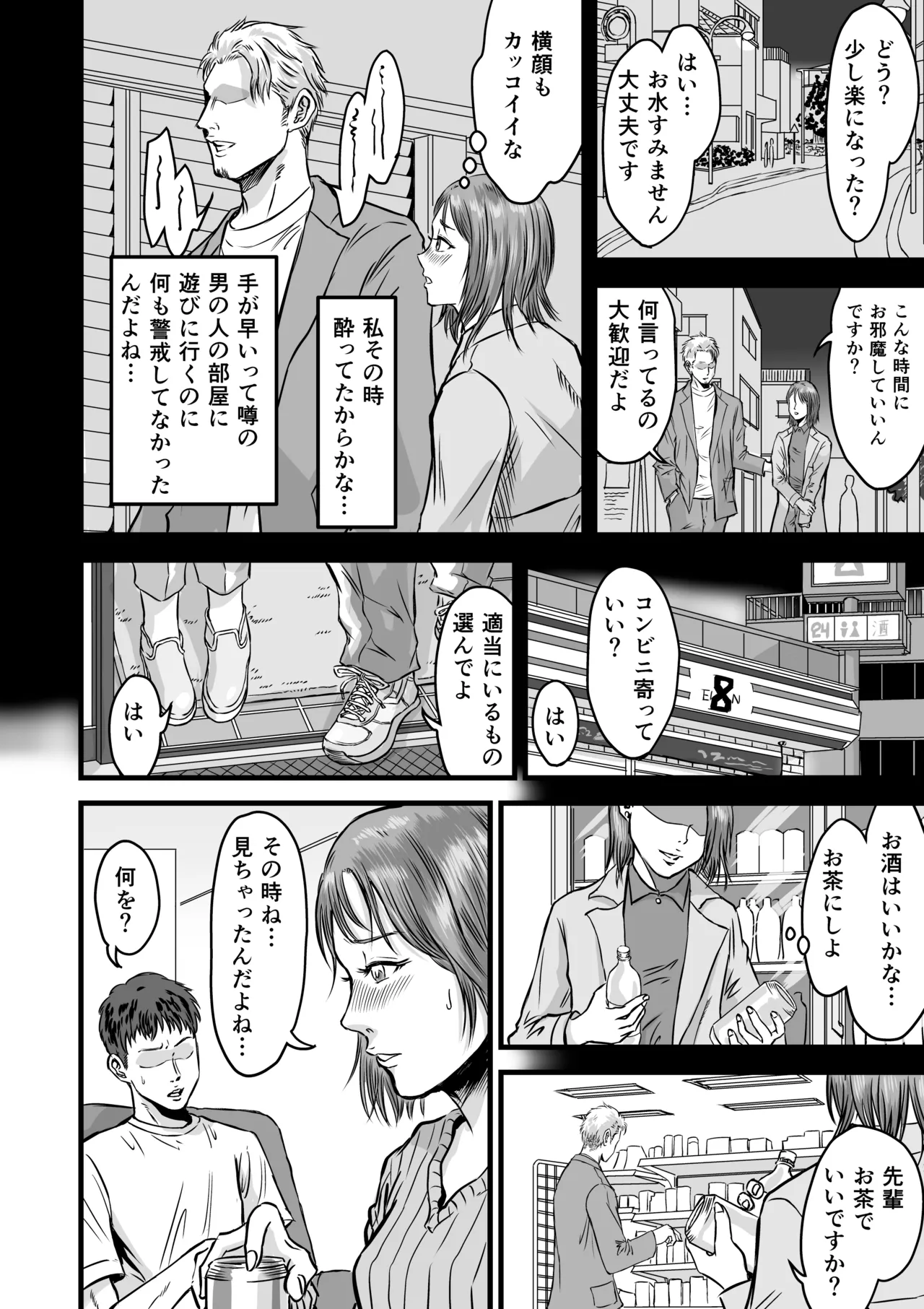 หน้า 11