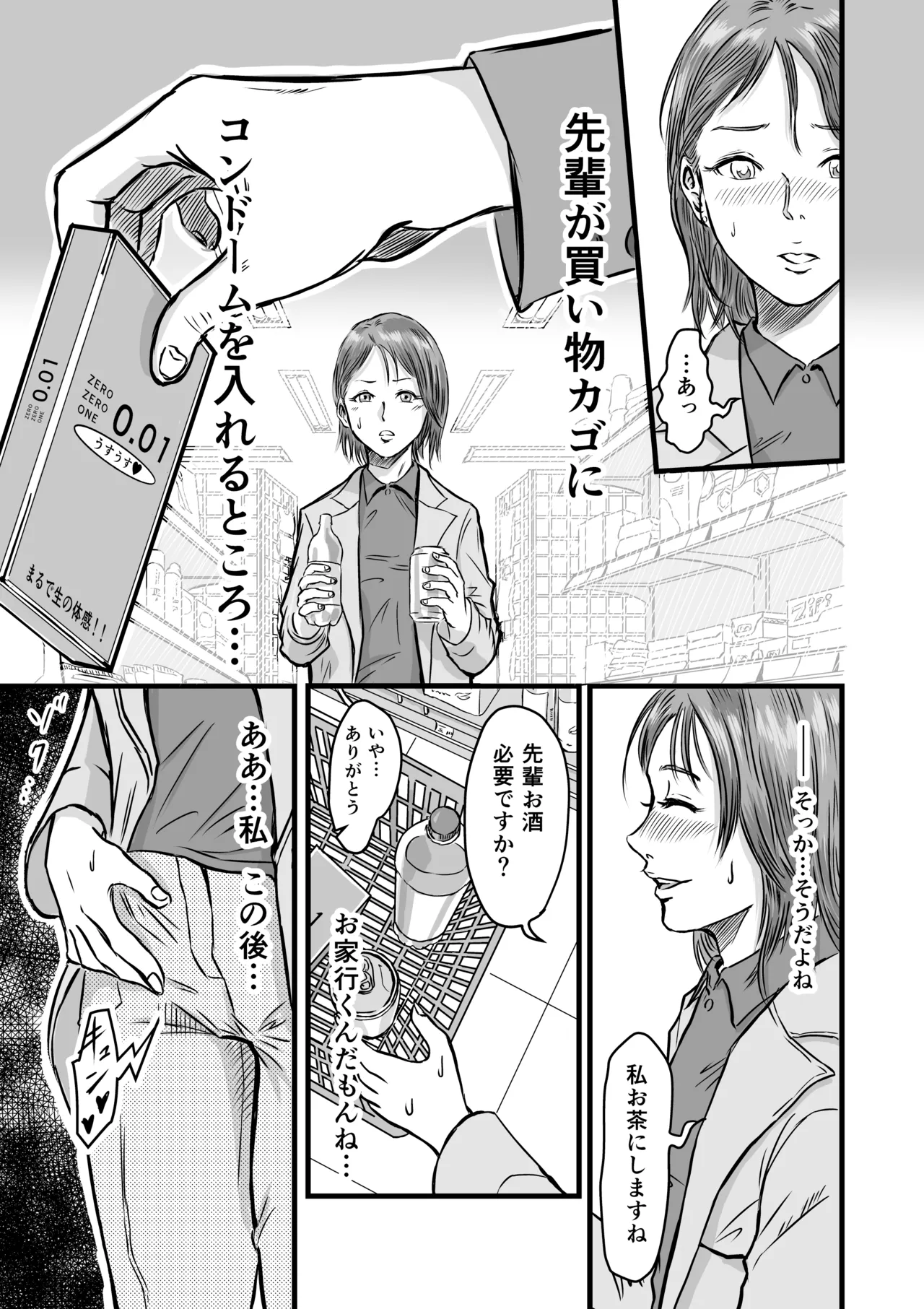 หน้า 12