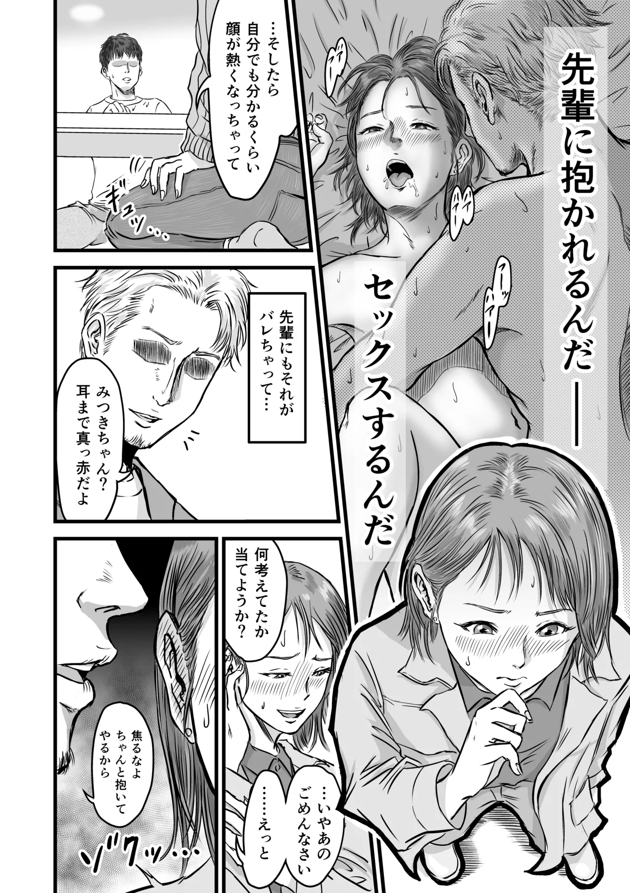 หน้า 13