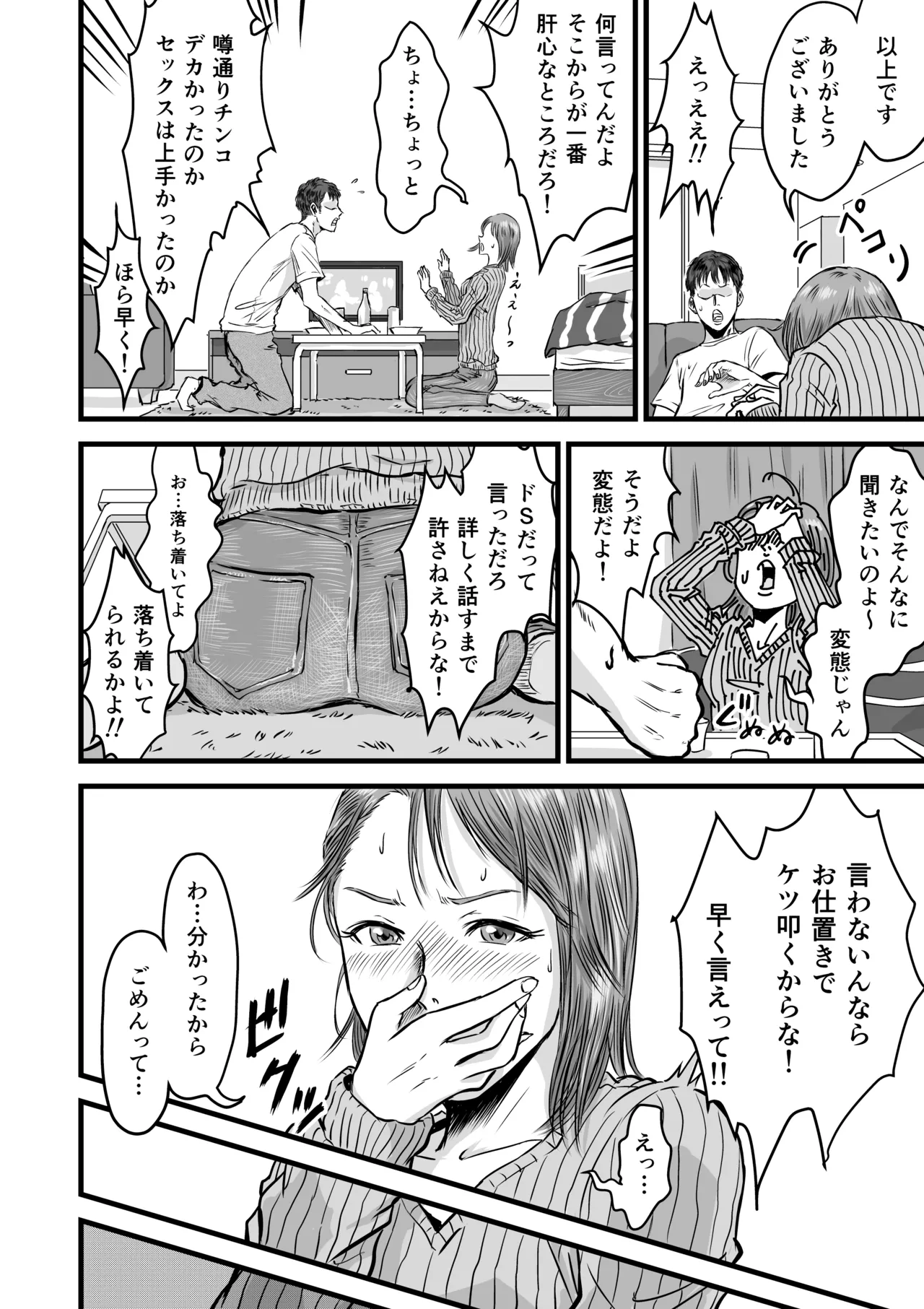 หน้า 15