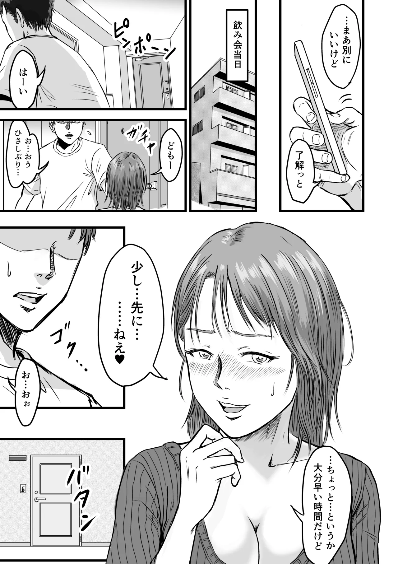 หน้า 66