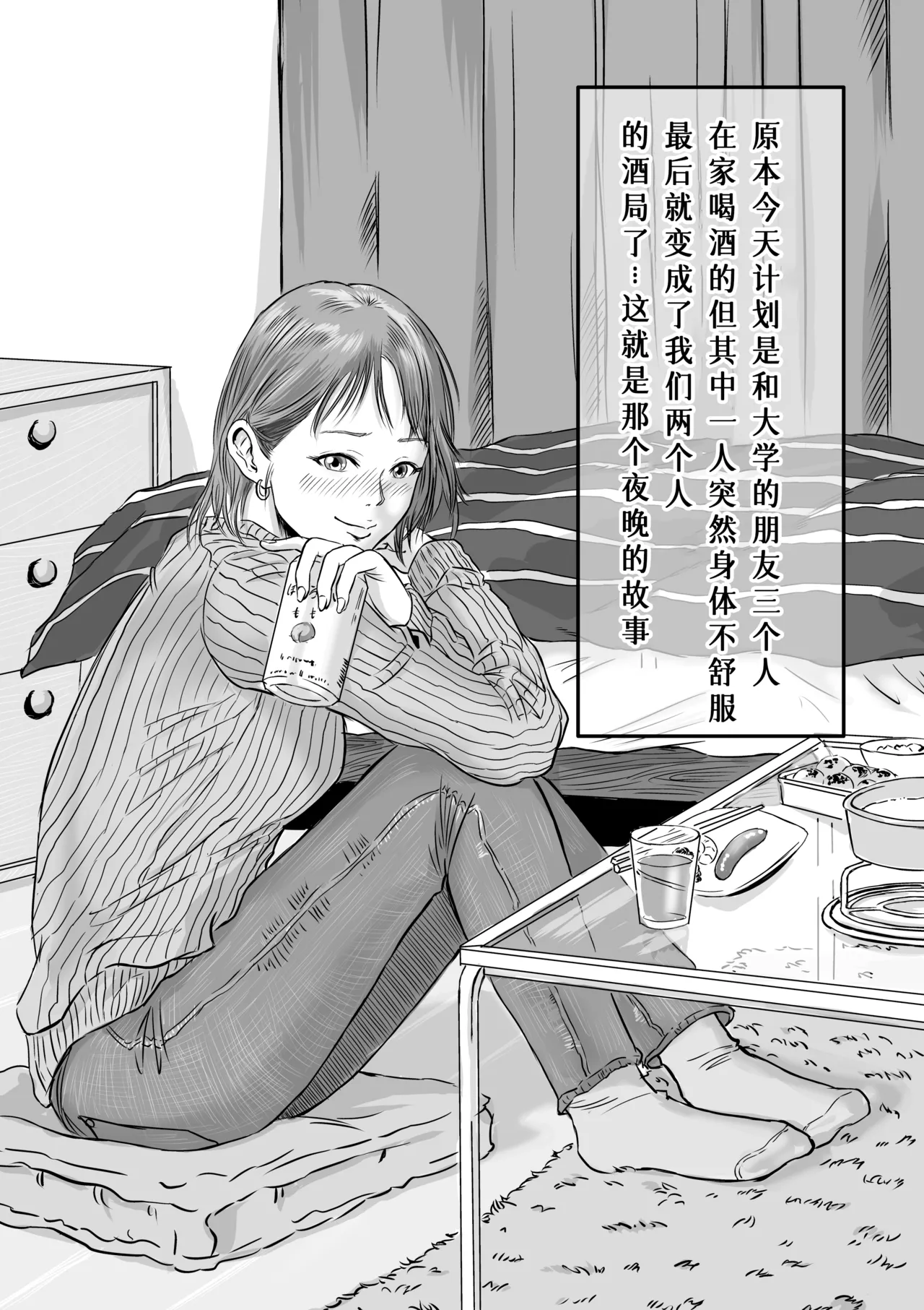 หน้า 3
