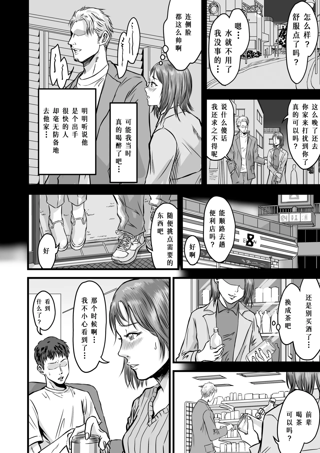 หน้า 11