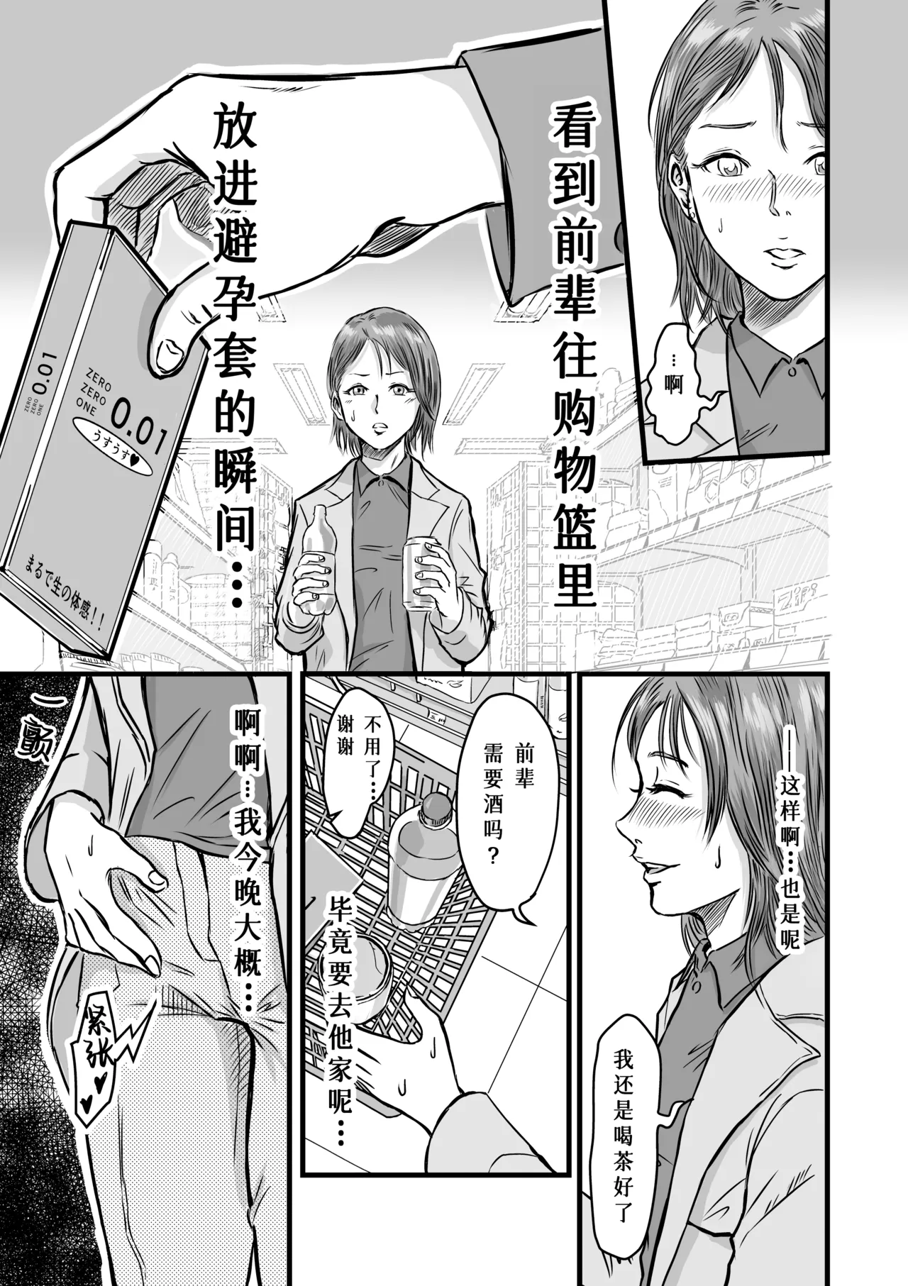 หน้า 12