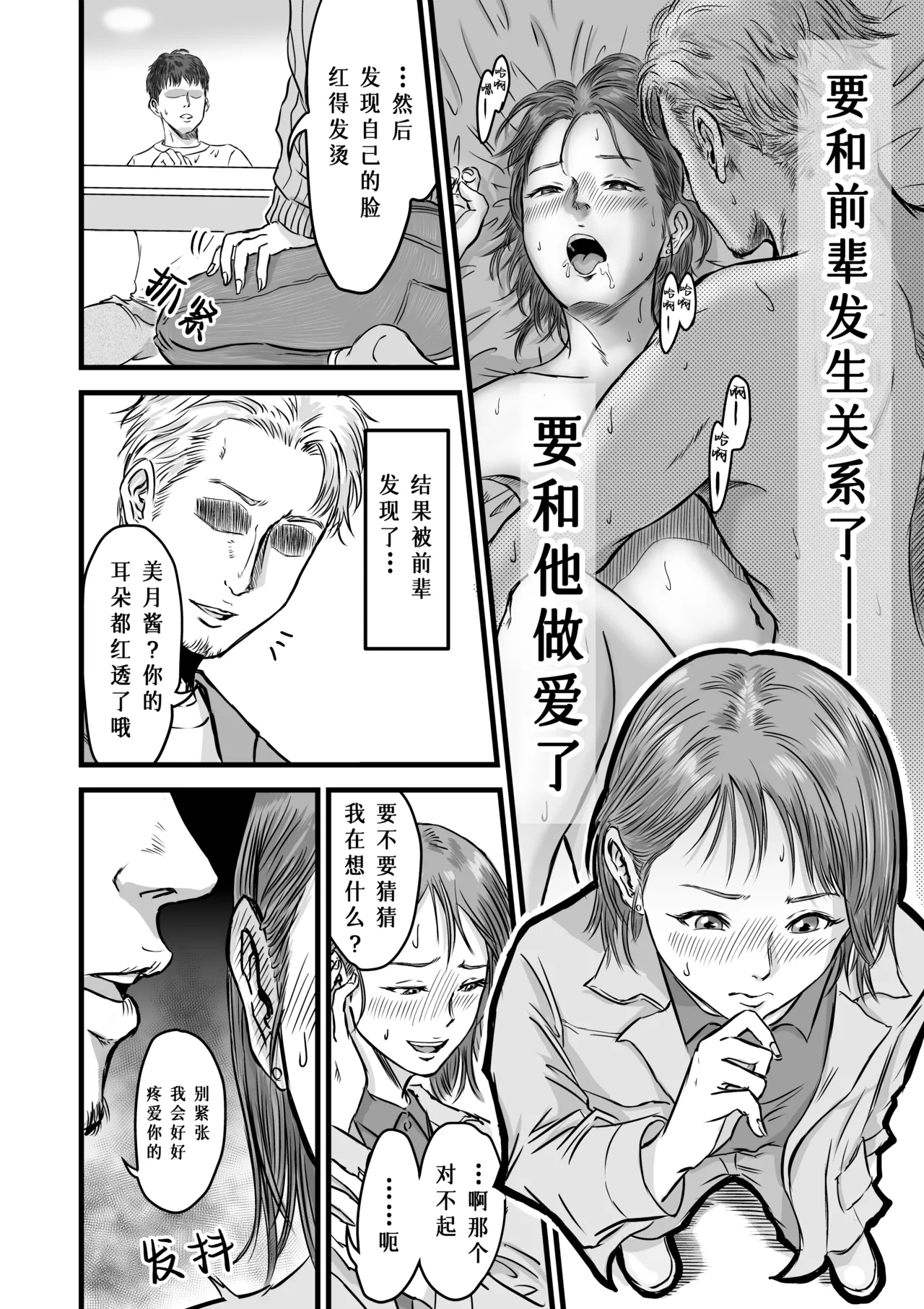 หน้า 13