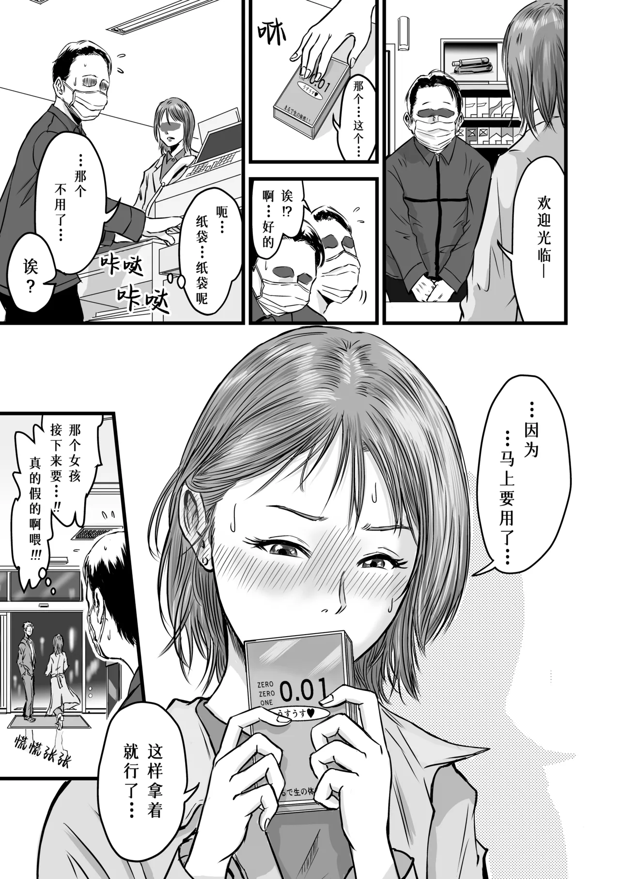 หน้า 14