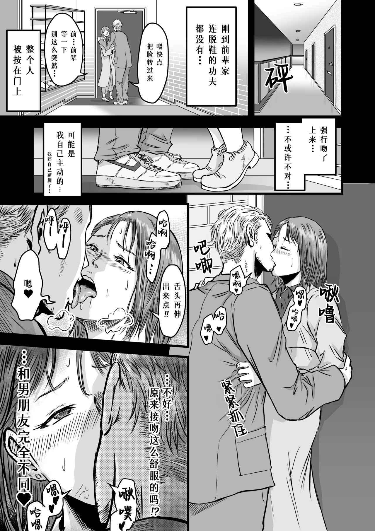 หน้า 16