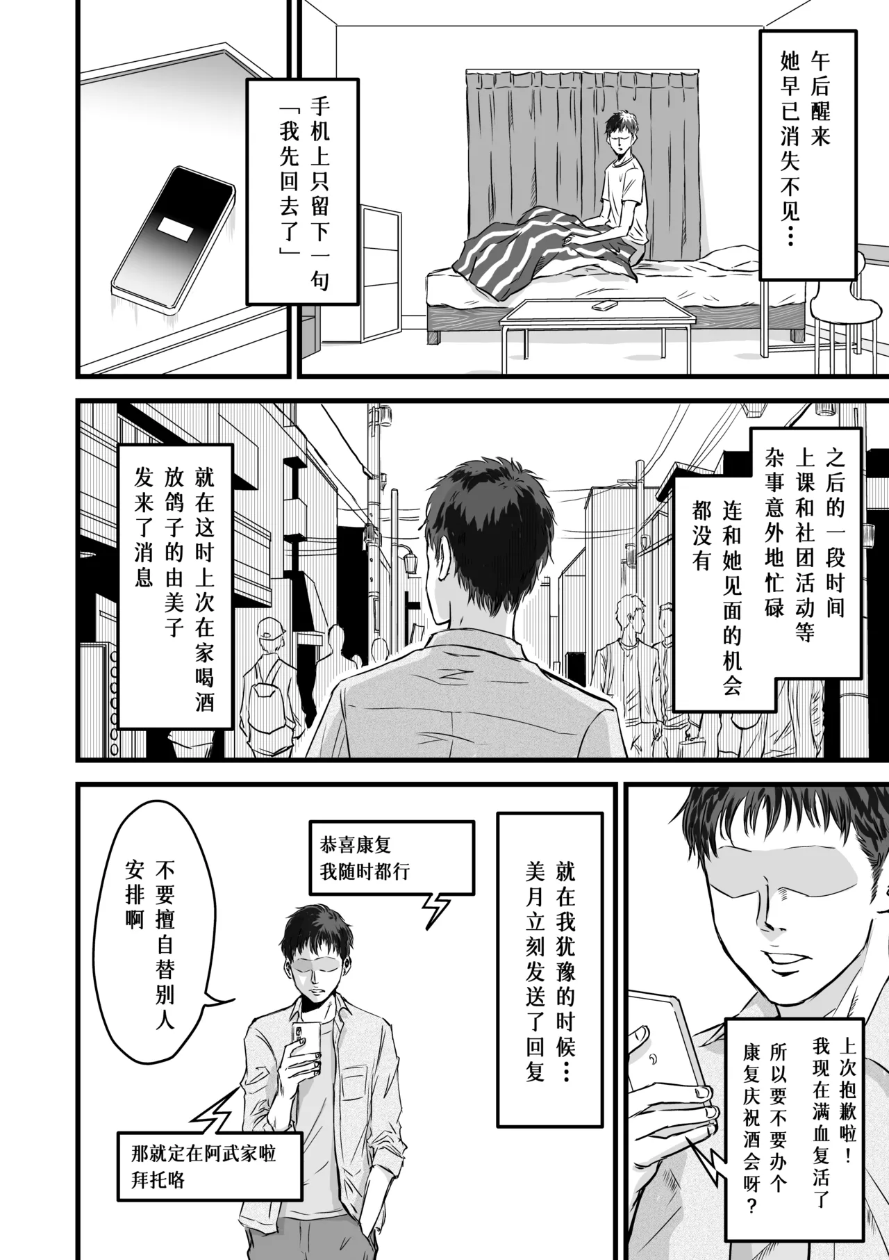 หน้า 65