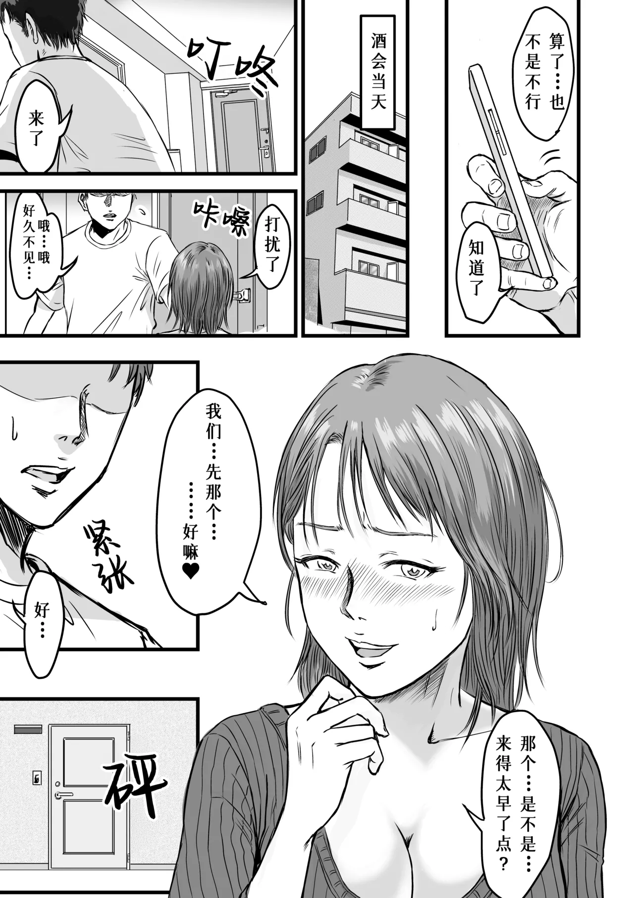หน้า 66
