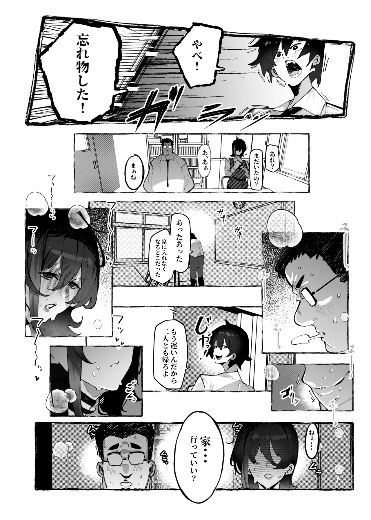หน้า 16