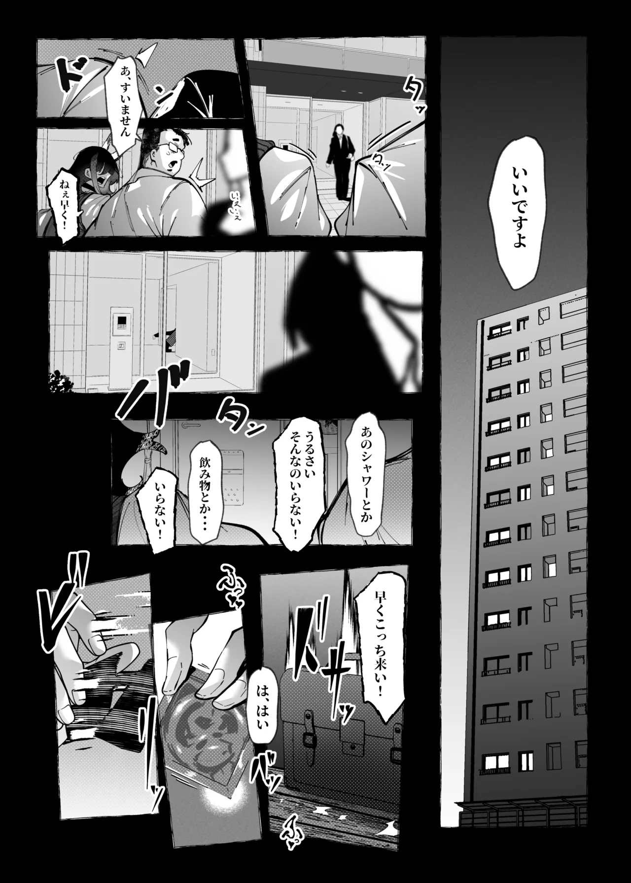 หน้า 17